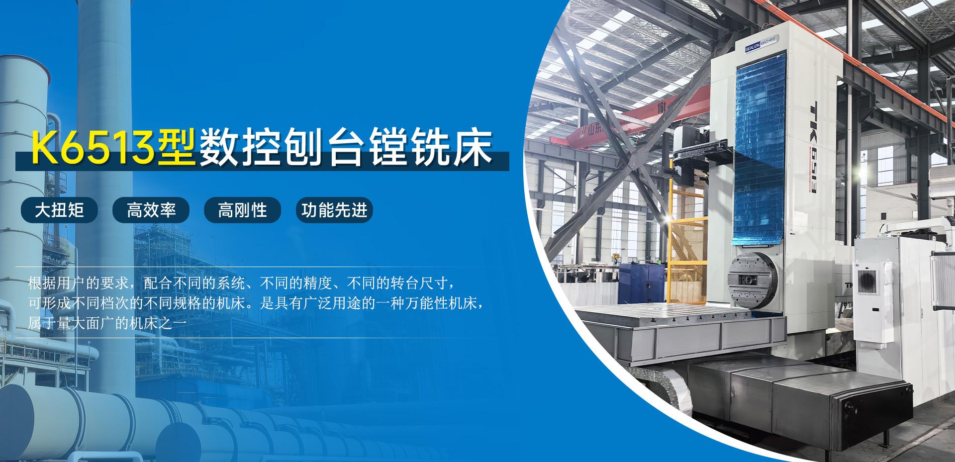 数控落地镗铣床_数控刨台镗铣床_数控回转工作台-青岛龙标智能装备